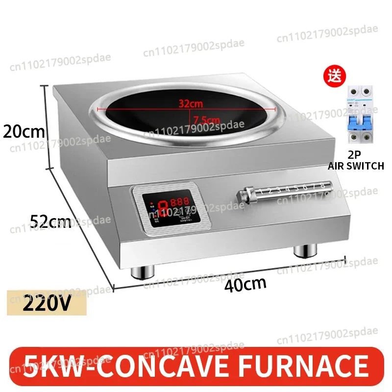 High Power Concave Commercial Induction Cooker Multi Power Adjust Restaurant Kitchen Wok Stove