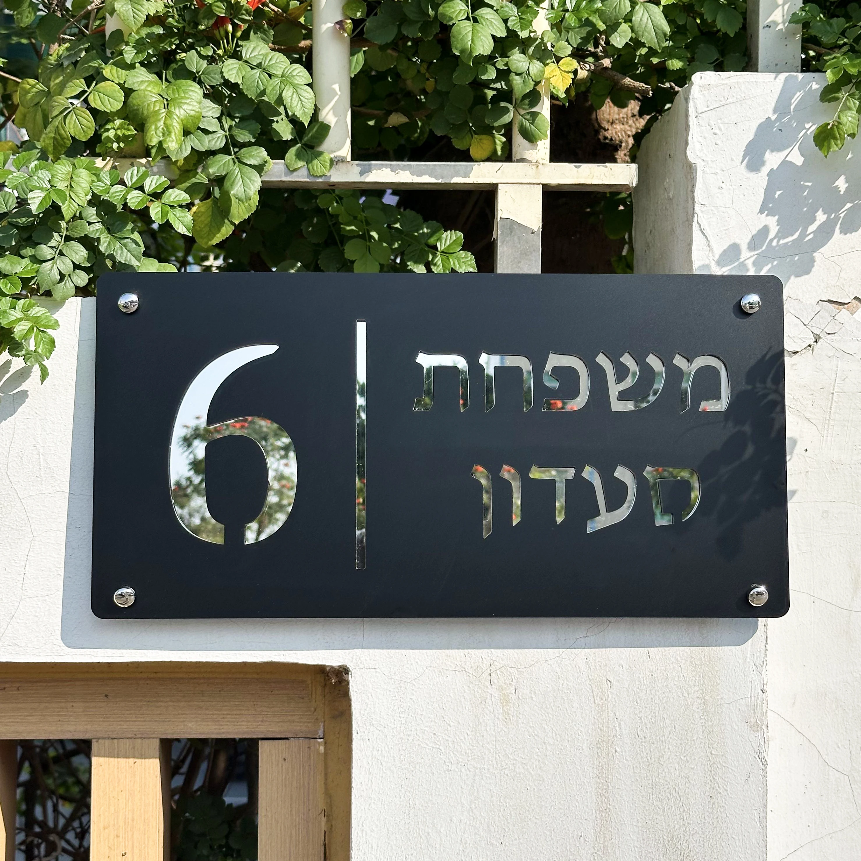 

Изготовленная на заказ вывеска входного дома, уличные номера дома, дверная табличка, уличный жилой номер, 3D акриловая дверная вывеска на иврите