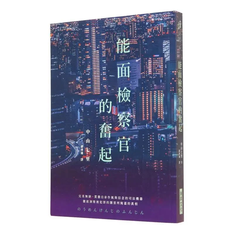 Be Able To Face The… - image