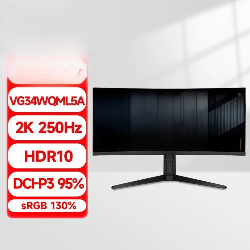 34-Inch quasi-4K 250Hz e-sports monitor 1500R curved hairtail screen