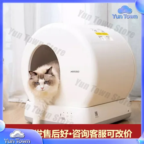 Automatic Smart Litter Box for Air Radish C10Pro with Camera Self Cleaning Cat Toilet Drop Shipping from Hong Kong