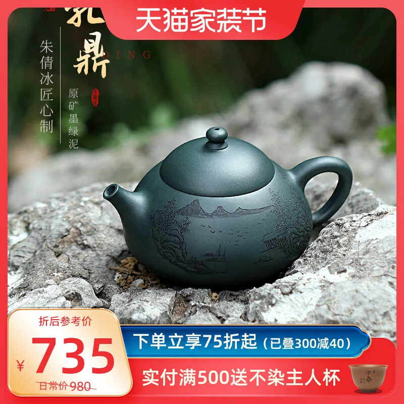 

Tibetan Pot World Yixing Purple Sand Pure Handcarved Tea Set, Original Mine, Dark Green Mud, Household Pot,