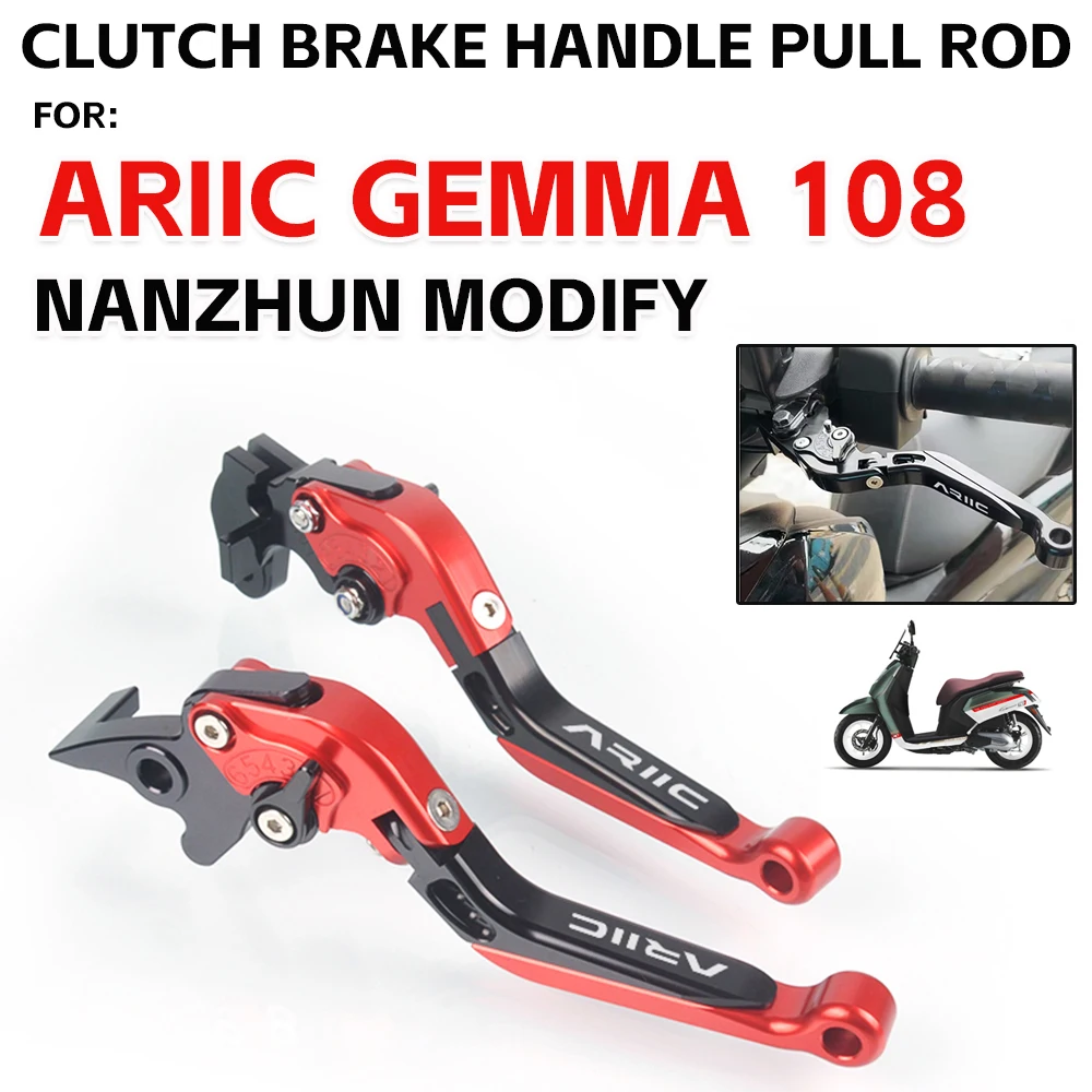 

Для ARIIC GEMMA 1098 Ariic Gemma 125, скутер, аксессуары для мотоциклов, рычаг тормозной муфты, регулируемые складные выдвижные рычаги