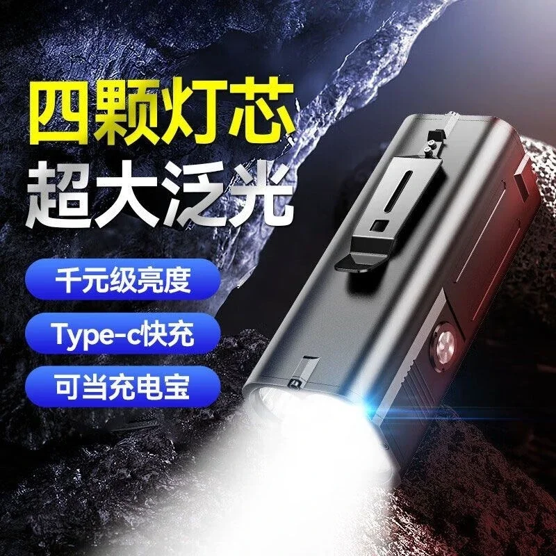 Strong light flashlight, multi-speed lighting 10W highlight 1100lm magnetic attraction