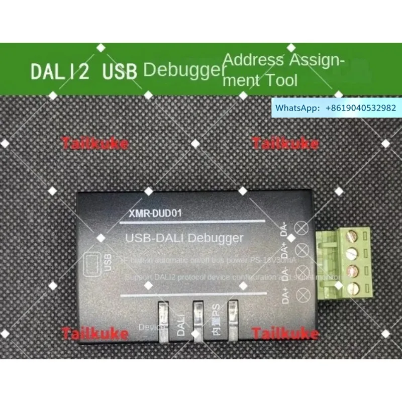 Dali2 USB Debugger Address Allocation Device USB to DALI Gateway