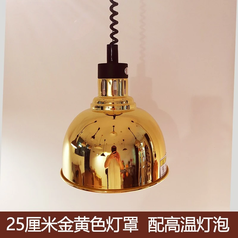 Food Warming Lamp Buffet Food Dry Goods Barbecue Heating Dish Lamp Telescopic Warming Lamp