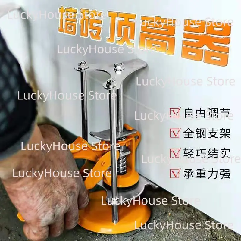 Upgraded Three‑Pillar Tile Height Adjuster, Wall Tile Lifting Regulator Masonry Tool for Wall Tile Installation