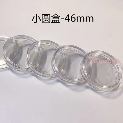 60 Pcs 46mm Coin Cases Capsules Holder Applied Clear Plastic Round Storage Box