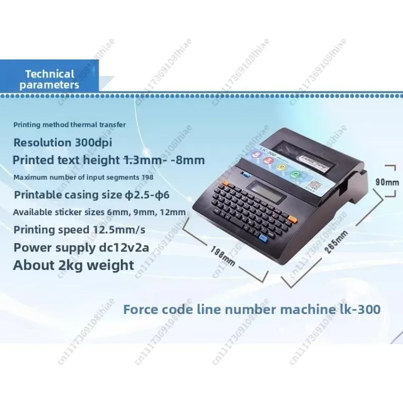 Tube Printer Number Tube Printer Heat Shrink Tube Marking Machine,Computer Casing Marking Machine Line Coding Number
