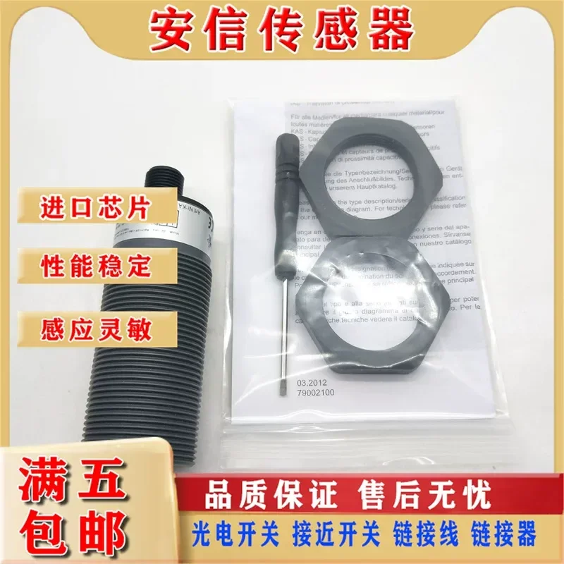 KAS-70-A14-S-K-Y5-HC KAS-70-A14-A-K-Y5-HC Switch for Ricky Can Close Quality Assurance