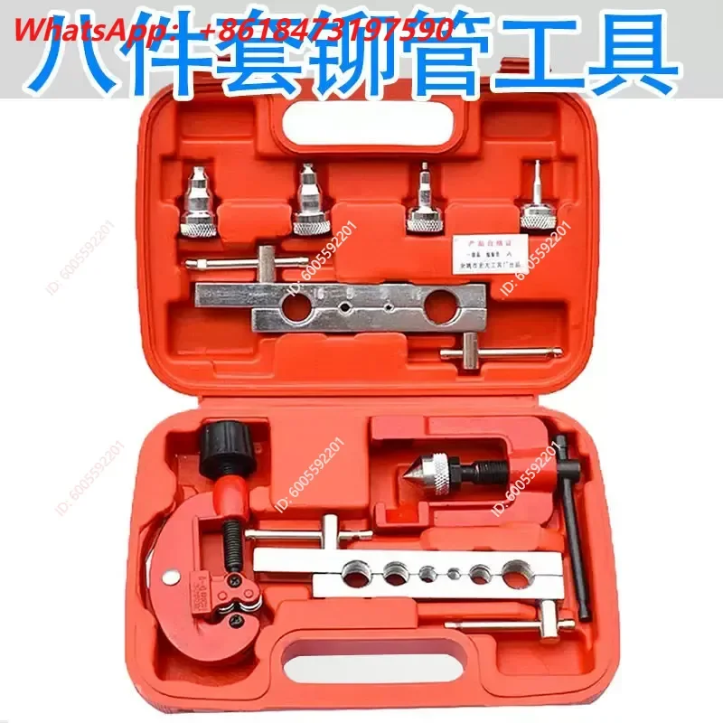 Copper Tube Expander Universal Eccentric Expander Air Conditioning Refrigerator Refrigeration Repair Reamer Bell Mouth Tool