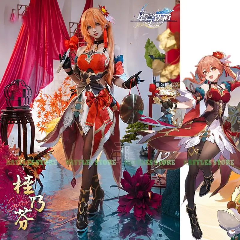 

Guinaifen Cosplay Costume Prop Honkai: Star Rail Red Fancy Dress Fullset Women Halloween Party Anime Cosplay Event Uniforms