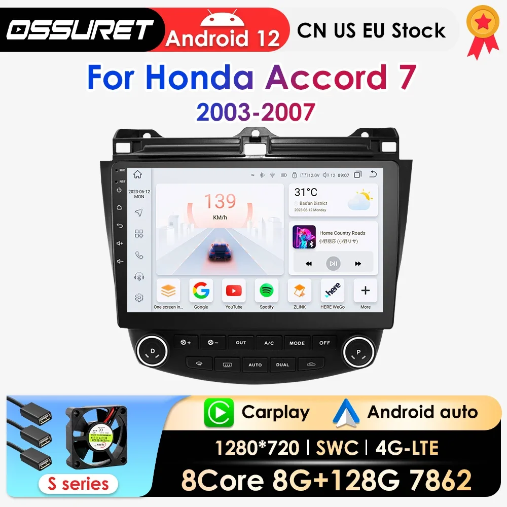 

Автомобильный радиоприемник OSSURET Carplay Android для Honda ACCORD 7 2003-2007, автомобильные интеллектуальные системы, автомобильный мультимедиа, GPS, Авторадио 7862