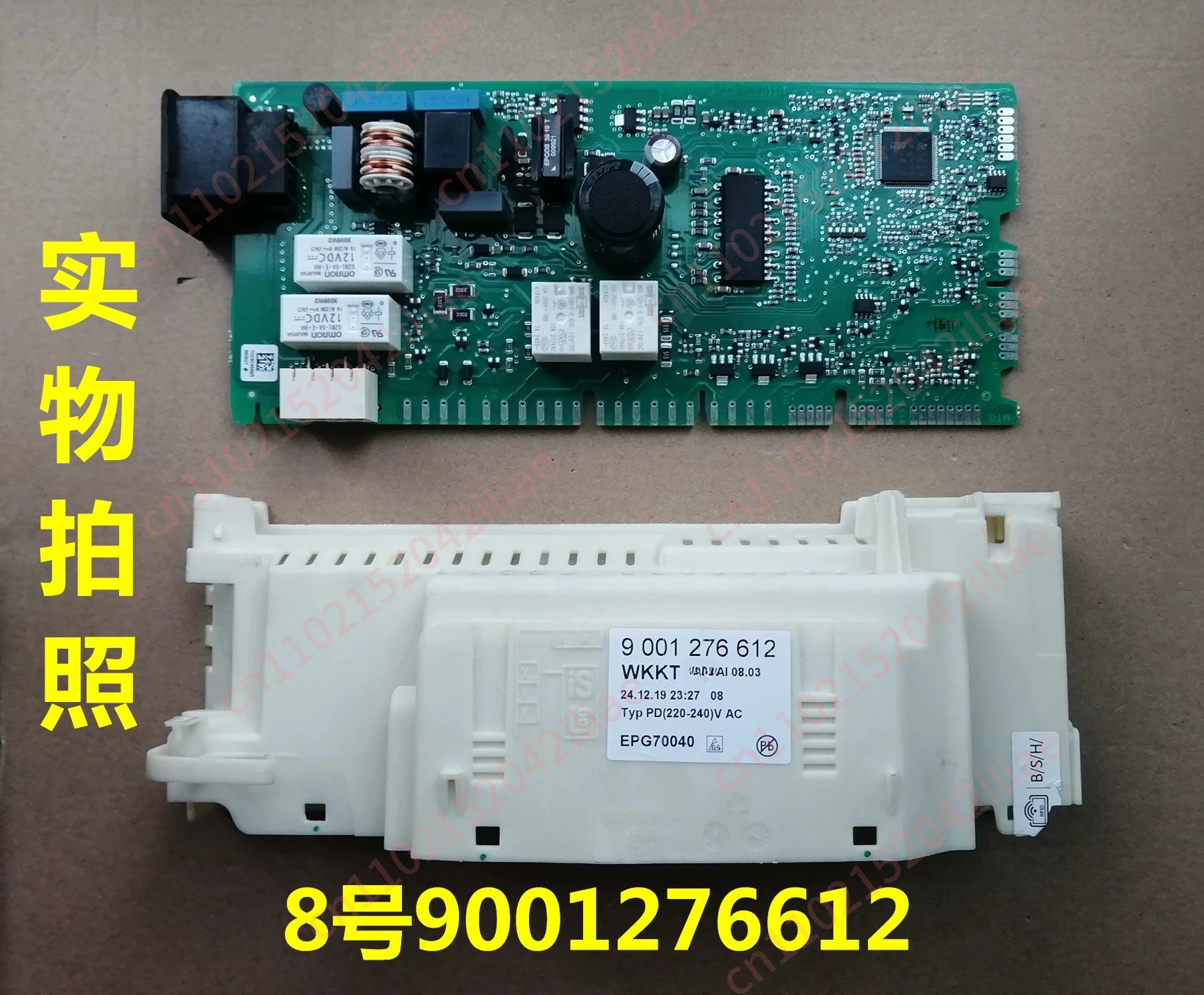 Dishwasher accessories main board power board computer board heat pump drain pump door switch