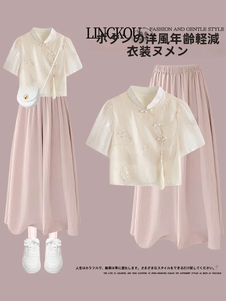 New Chinese Style Large Size Hanfu Shirt Women's Casual Summer Top Bottoms Two-Piece Set Improved Traditional Clothing