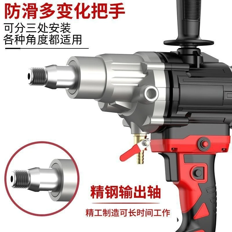 Rhinestone Drilling Machine High Power Wet and Dry Handheld Concrete Air Conditioning Drilling Machine