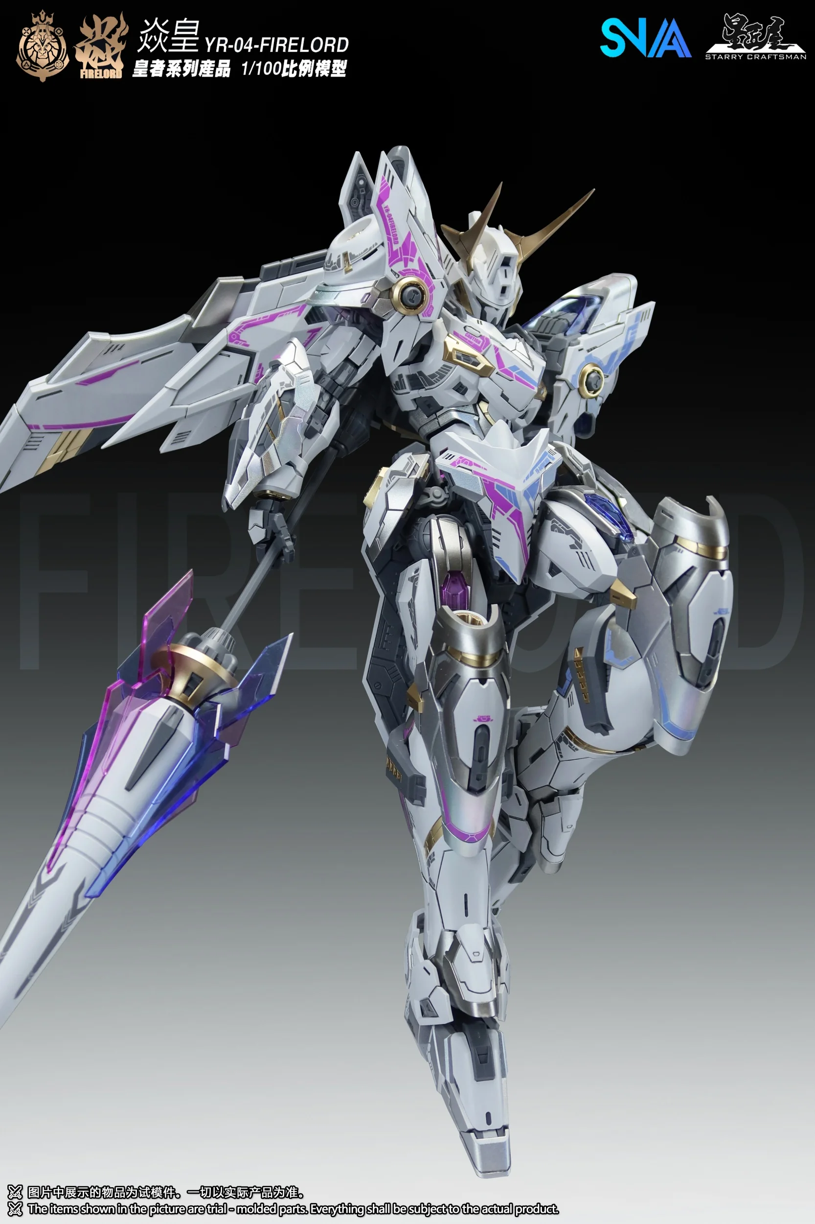 SNAA 1/100 Modello Mecha Fire  - Model Kit Nemesis recensione e prezzo