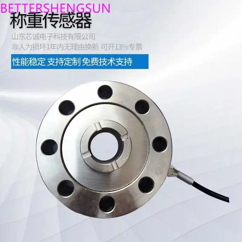 YZC-3PSD tensile pressure sensor for testing machine