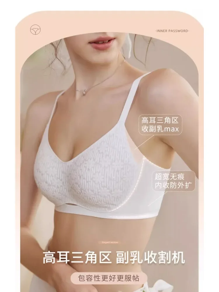 브라 풀컵 일본 레이스 울트라 씬 와이어프리 미니마이저 심리스 슬리밍 큰 가슴 편안함 리프트 누드 스킨톤 데일리 S-XL