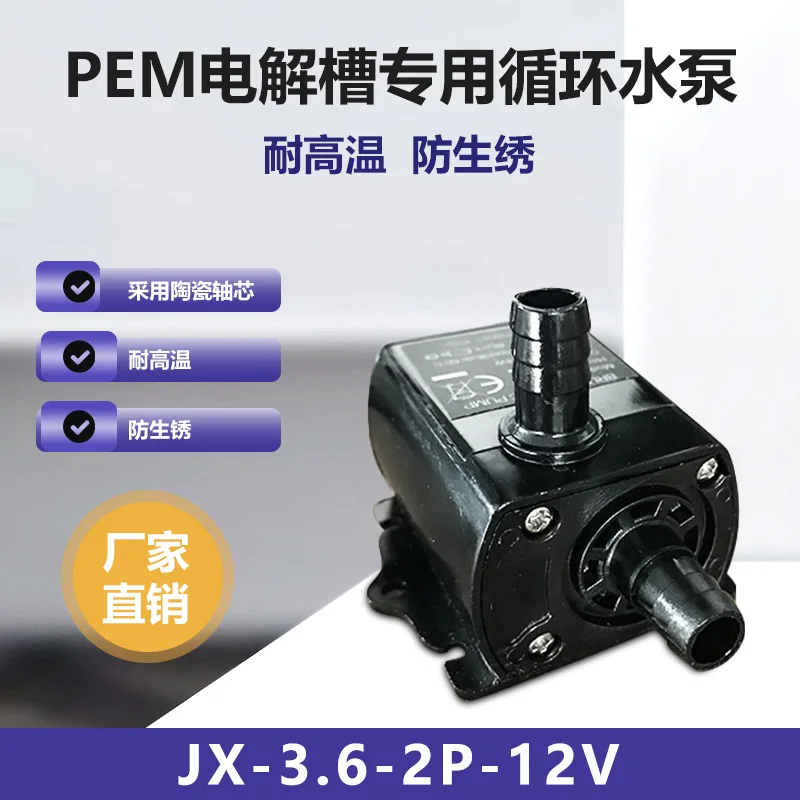 

Small Circulating Water Pump for Electrolytic Cell High Temperature Mute Small Circulating Filter Pump Suction Pump
