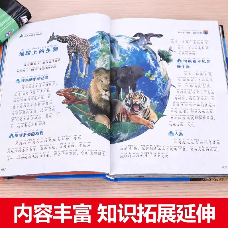 China, World Geography Encyclopedia, Children's Geography Books, Elementary School Popular Science Books