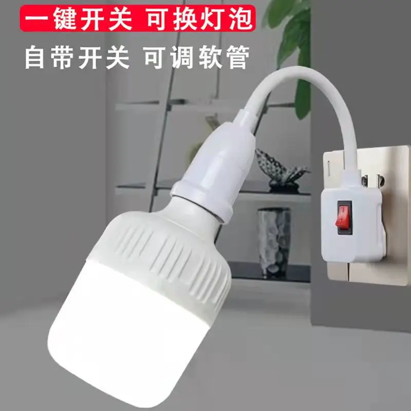 Super Bright Eye Protection Bulb Universal Lamp Holder with Switch Dormitory Table Lamp Bedroom Bedside Plug-and-Play LED Bulb