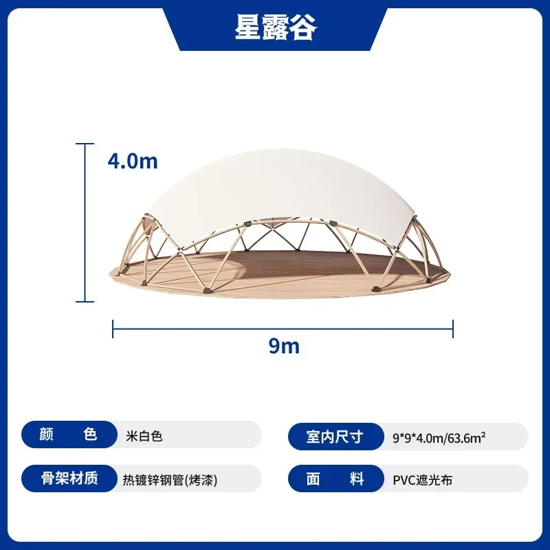 Koepeltent luifel kamp