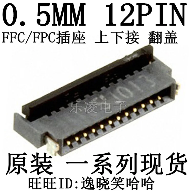 Ffc/Fpc 12P Fh34Srj…