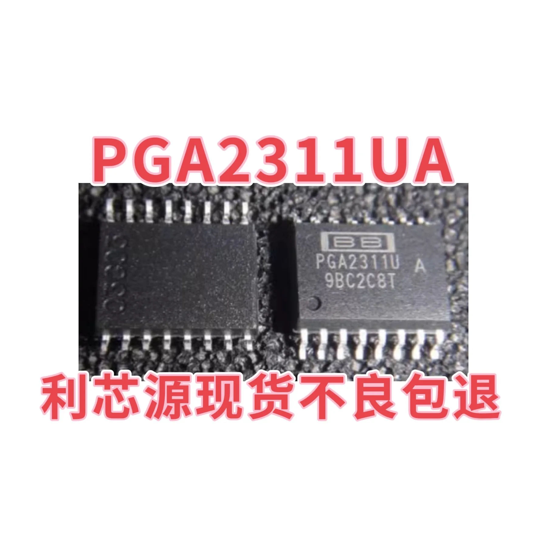 

PGA2311UA PGA2311U PGA2311 Package SOP-16