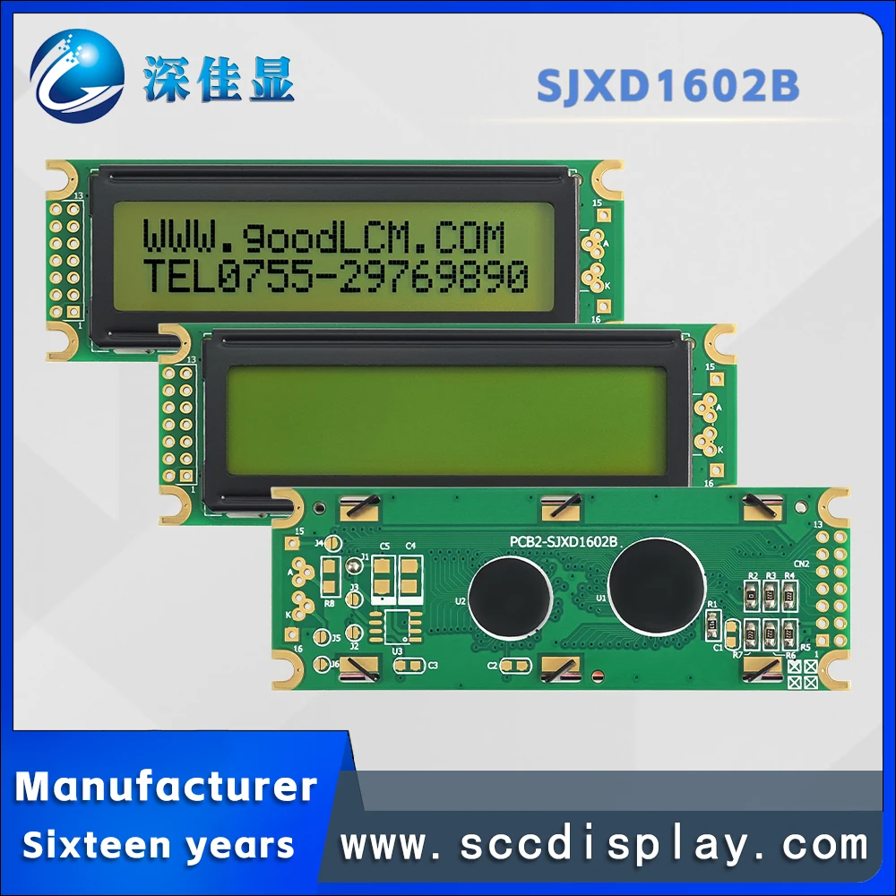 Industrial control LCD1602 LCD display screen SJXD1602B LCM display module STN 16X2 line character type yellow green screen