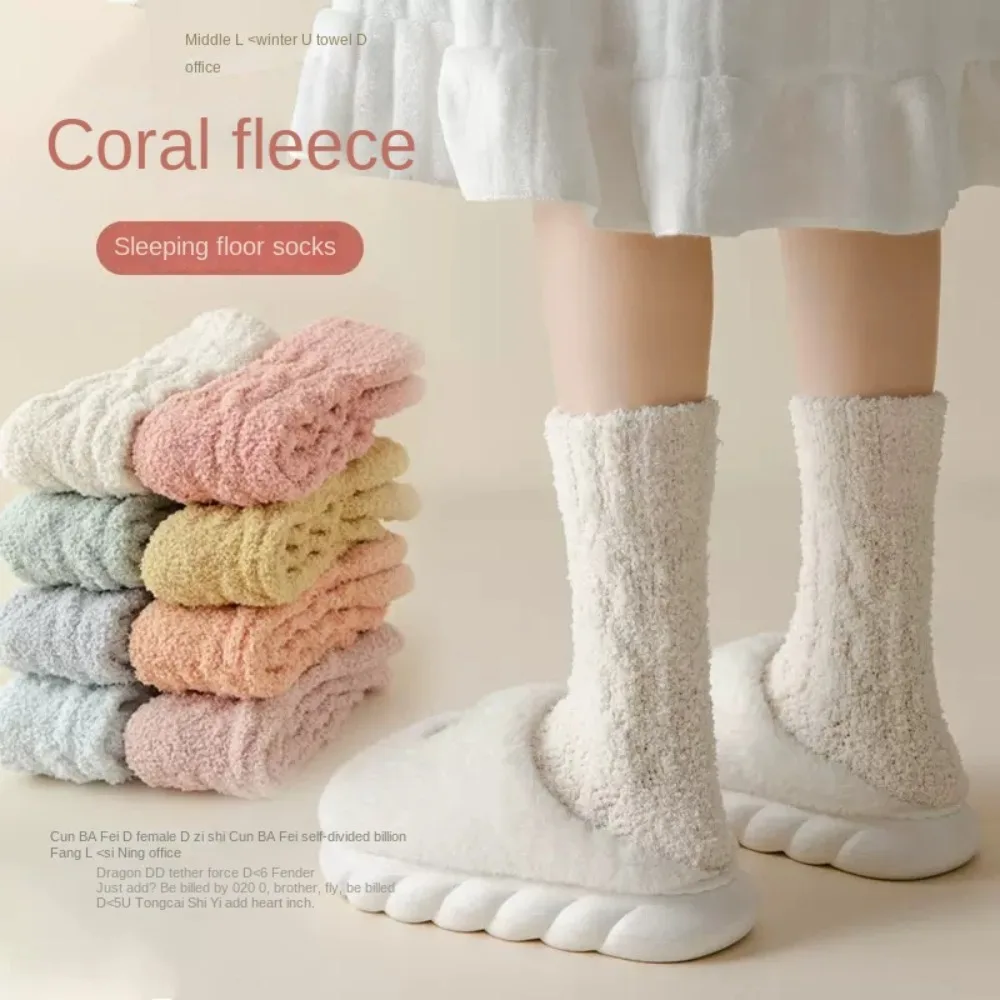 

Casual Solid Color For Female Men Thickened Knitted Winter Socks Coral Velvet Socks Floor Socks Women Hosiery Middle Tube Socks