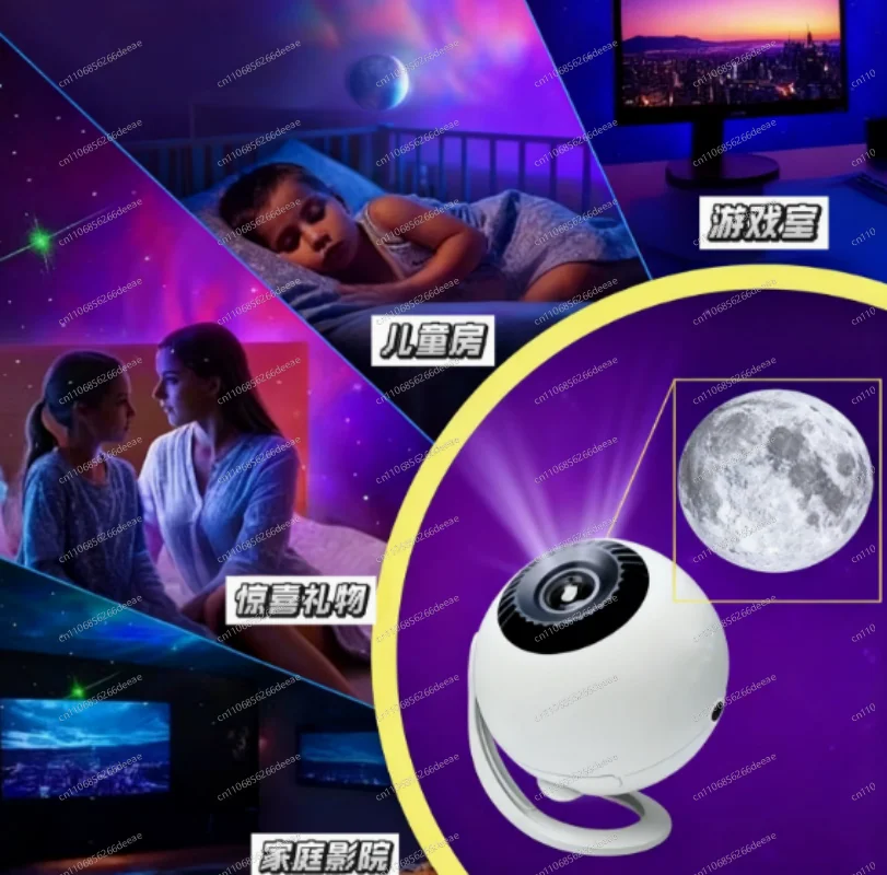 Galaxy starry sky projection light bedroom ambient light high definition focusing USB night light