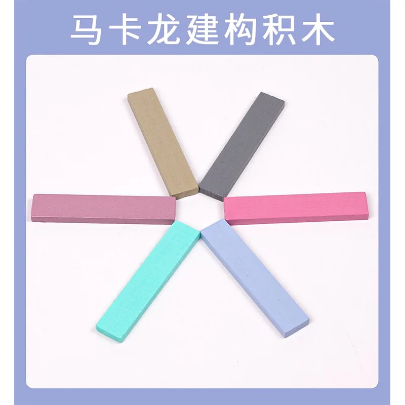 Versatile Building Block Strips For Kindergarten Construction Wooden Toys Kapule Children's Stacked Tall Wooden Toys