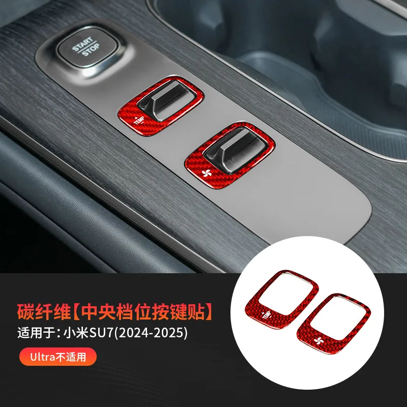 ألياف الكربون الحقيقية للسيارة الداخلية لإطار زر السيارة Xiaomi SU7 2024-2025