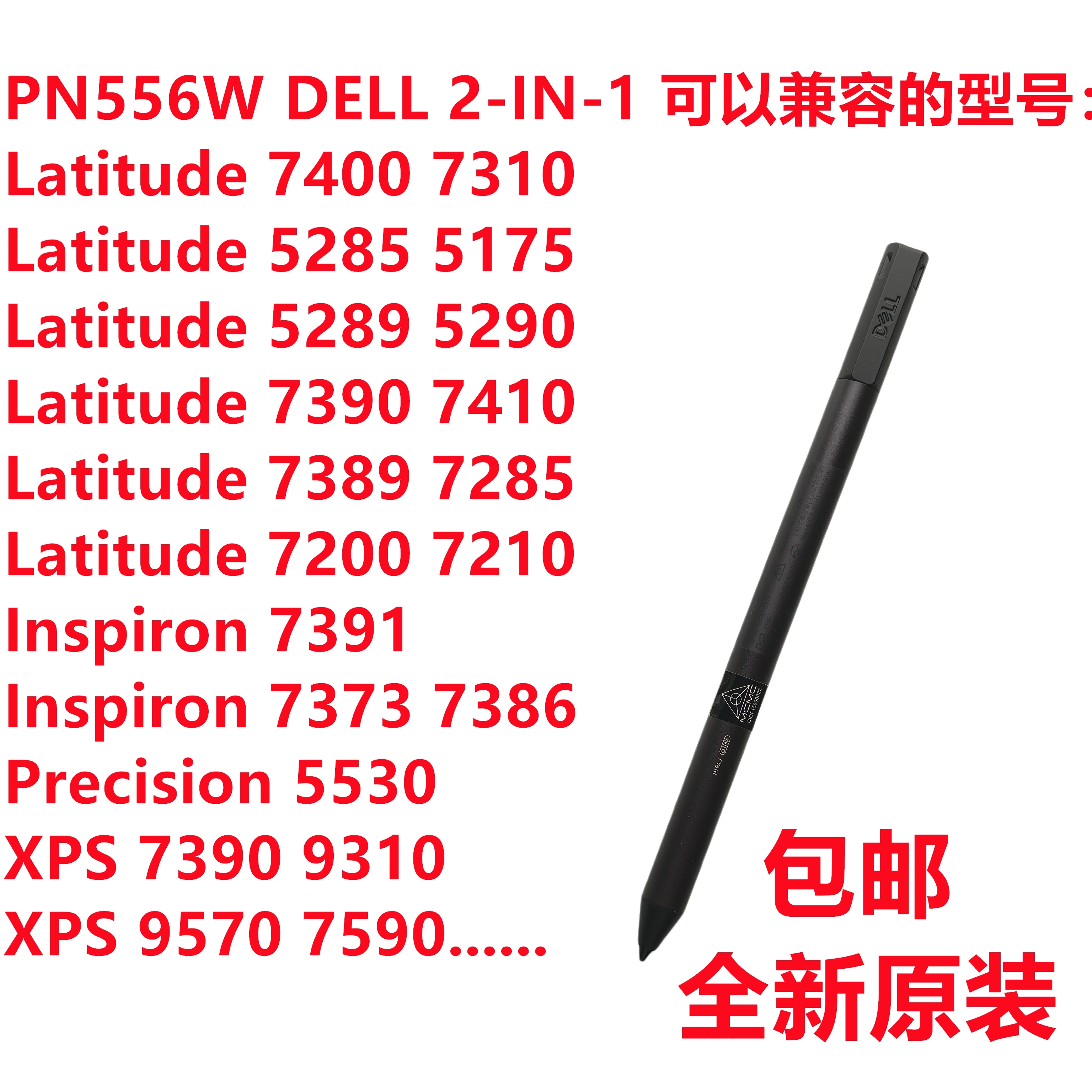 

Стилус для DELL Latitude 5285 5289 5290 5300 5310 7200 7210 7285 7389 xps 9365 9575 2-в-1 PN557W Bluetooth ручка для рукописного ввода