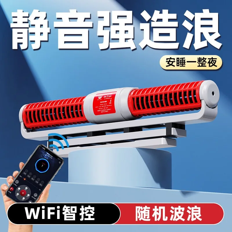 Wave making pump, fish tank bottom circulation pump, ultra quiet surfing pu mp