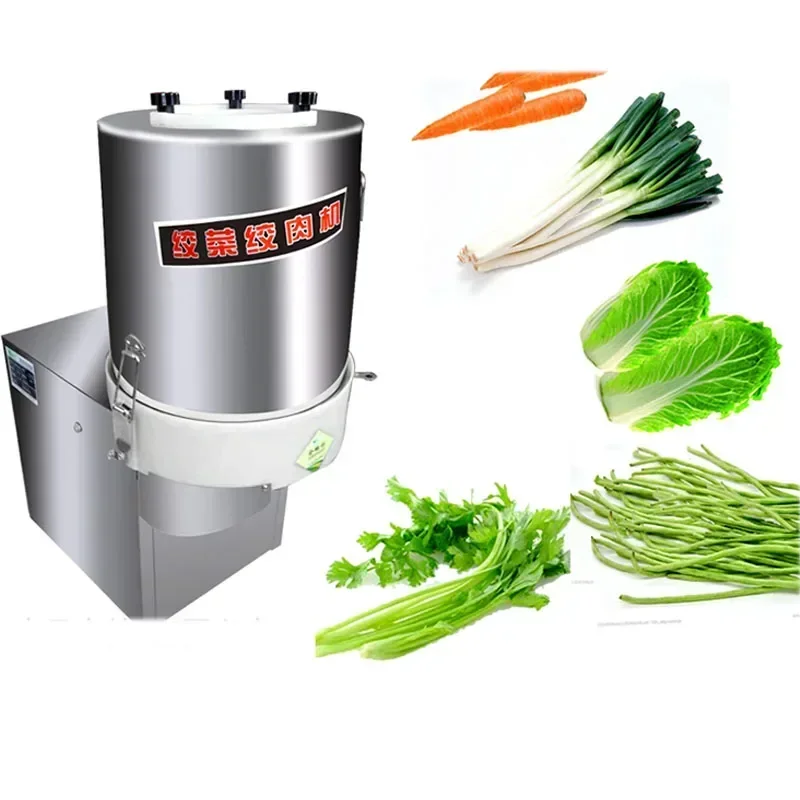 Electric Meat Grinder Vegetable Cutting Machine Mincing Mincing Vegetable Chopper Garlic Masher Chopped Vegetable Stirrer