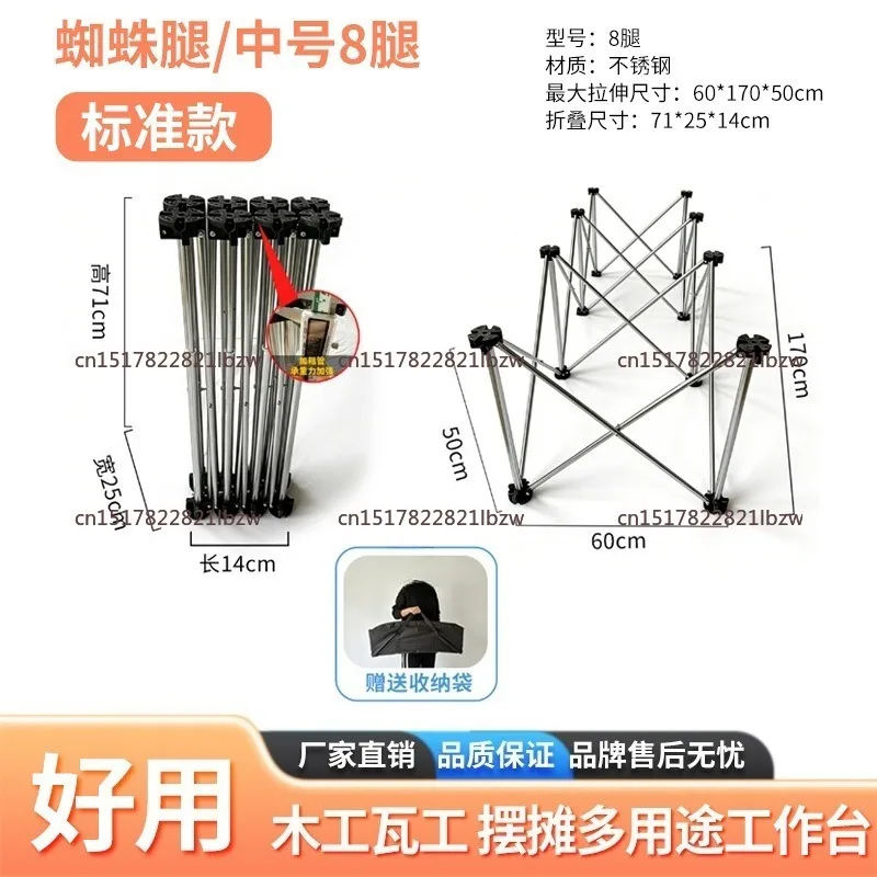 Foldable 4-8 Leg Workbench Work Sawhorse Spider Leg Stainless Steel Portable Support Quick Telescopic Workbench With Carry Bag