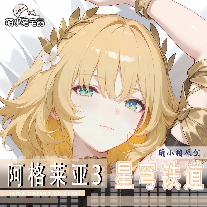 

Honkai: Star Rail Aglaea Dakimakura Hing Body PillowCase Cushion Otaku Bed Linings Xmas Anime Game
