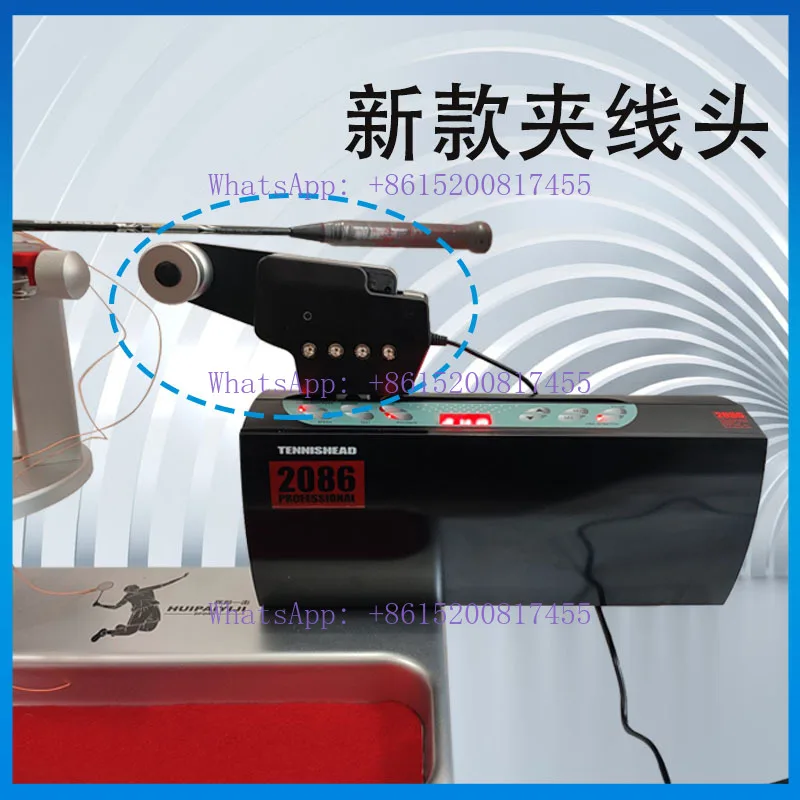 Hui/Si 2086 Pull Wi…