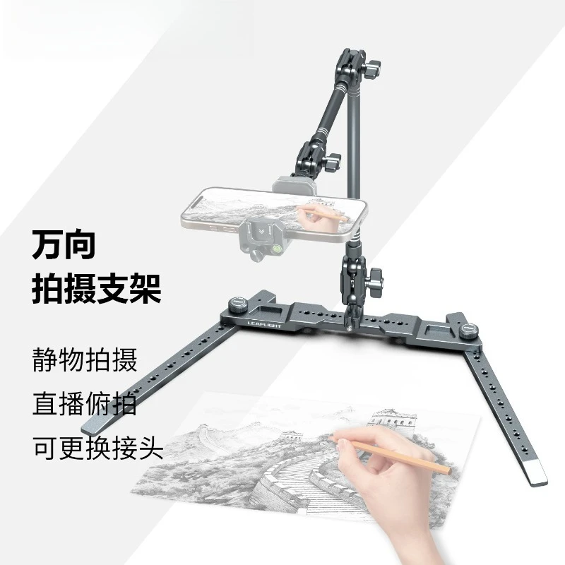 Mobile Phone Overhead Bracket Desktop Special Tripod Can Expand The Filling Light