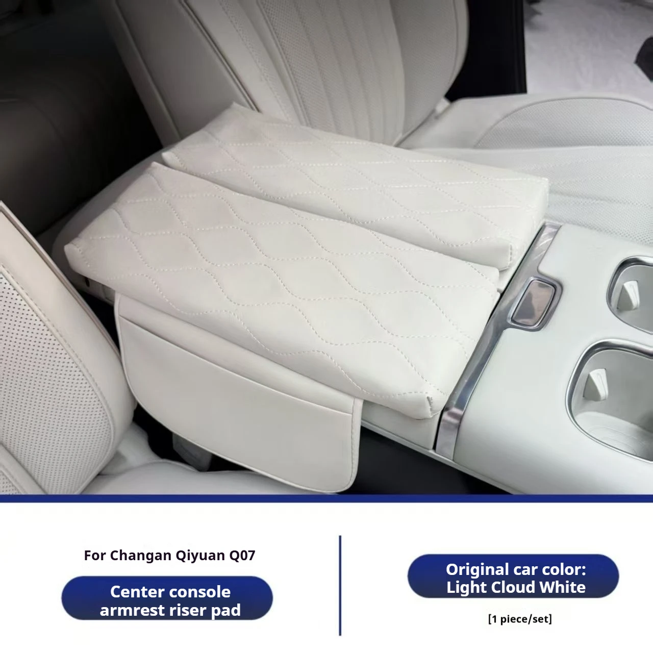For Changan Qiyuan Q07 Special Central Armrest Heightening Pad, Armrest Protective Cover with Side Storage Pocket