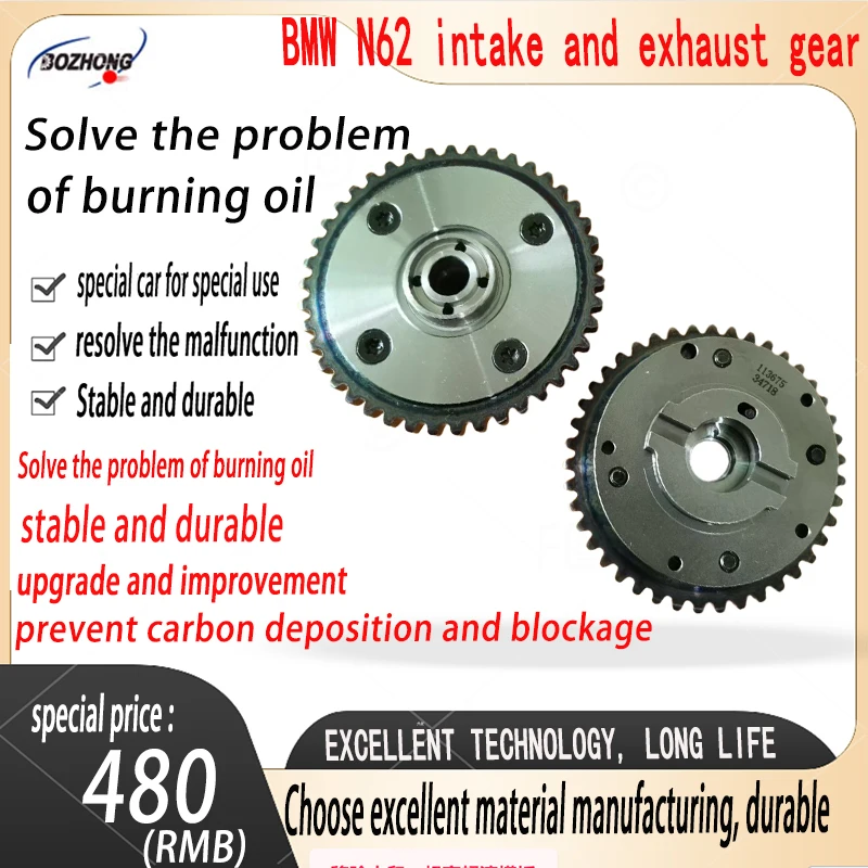 

1136 7534 718 N62 4.4 exhaust gear E60 550 E63X5E53E70 5 series 7 series 6 series adjusting device exhaust camshaft gear