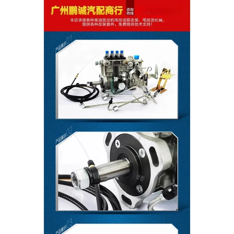 Hangzhou-Gabelstapler, Heli-Gabelstapler, elektronisch gesteuerte VP37-modifizierte Ölpumpe, drei zu nationale zwei direkt, Dentmarke