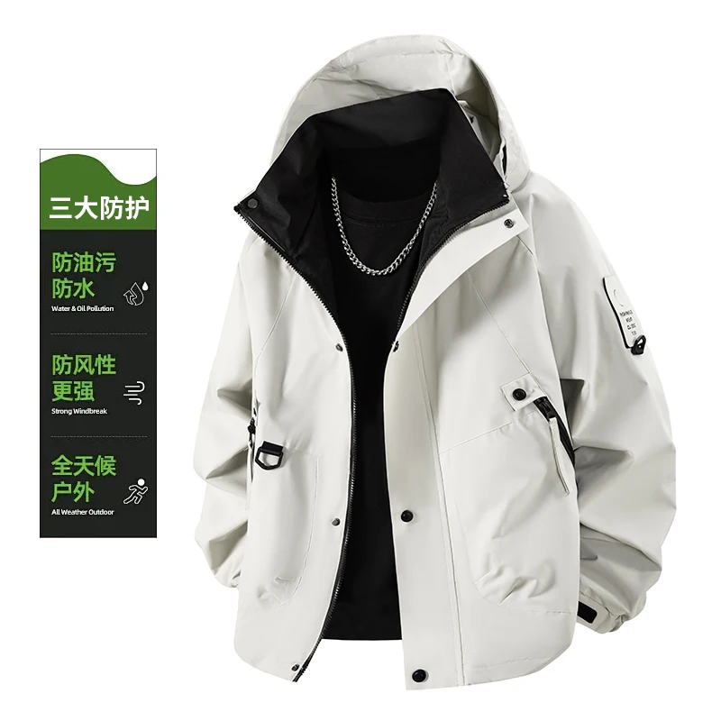 

2025 New Autumn Hooded Outdoor Jacket Waterproof Casual Zipper Jacket Outdoor Functional Casual Work Fashionable Sports Jacket
