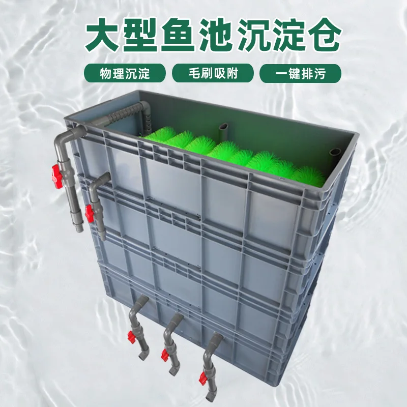 King-sized fish pond three-layer heightened turnover box filter belt sedimentation warehouse upper filter system complete set