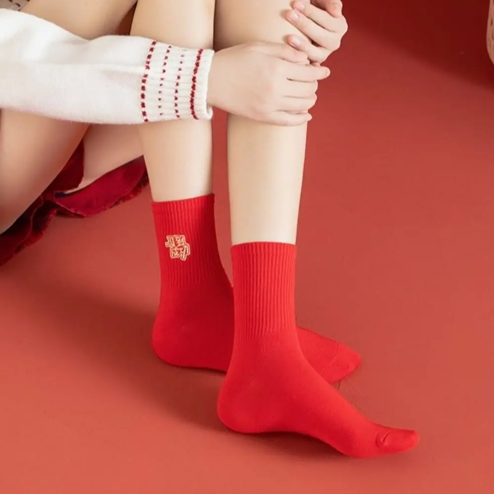 جوارب متوسطة حمراء قابلة للتنفس، جوارب قطنية مريحة ماصة للرطوبة للعام الجديد، جوارب ناعمة مطرزة على شكل حيوانات زودياك #2