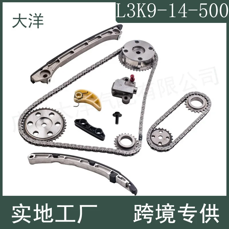 

For 07-13 Mazda 36 Ford Engine System Timing Chain Kit L3K9-14-500