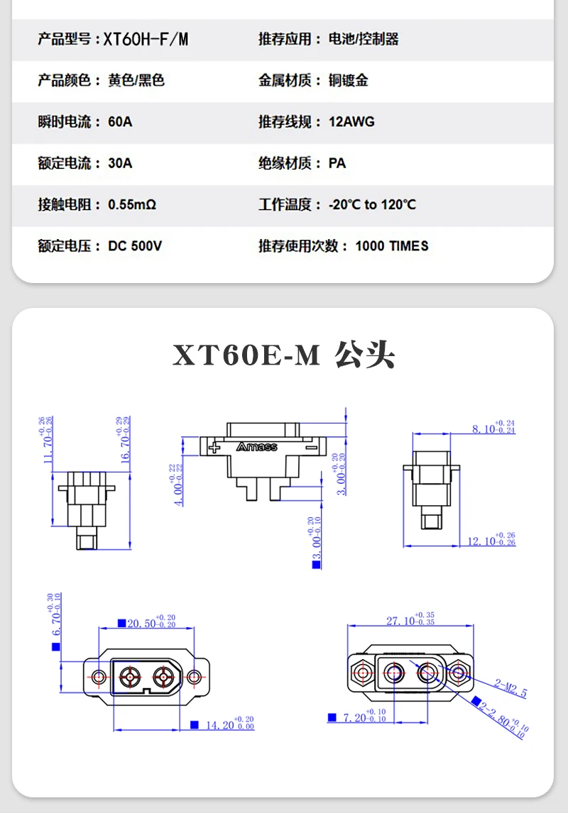 YuXi XT90H XT60 XT60H XT30 XT30U MR30 MR60 MT30 MT60 XT60H XT60W XT60PW XT30PW T-Typ Stecker Lithium Batterie Buchse Stecker – Detail 12