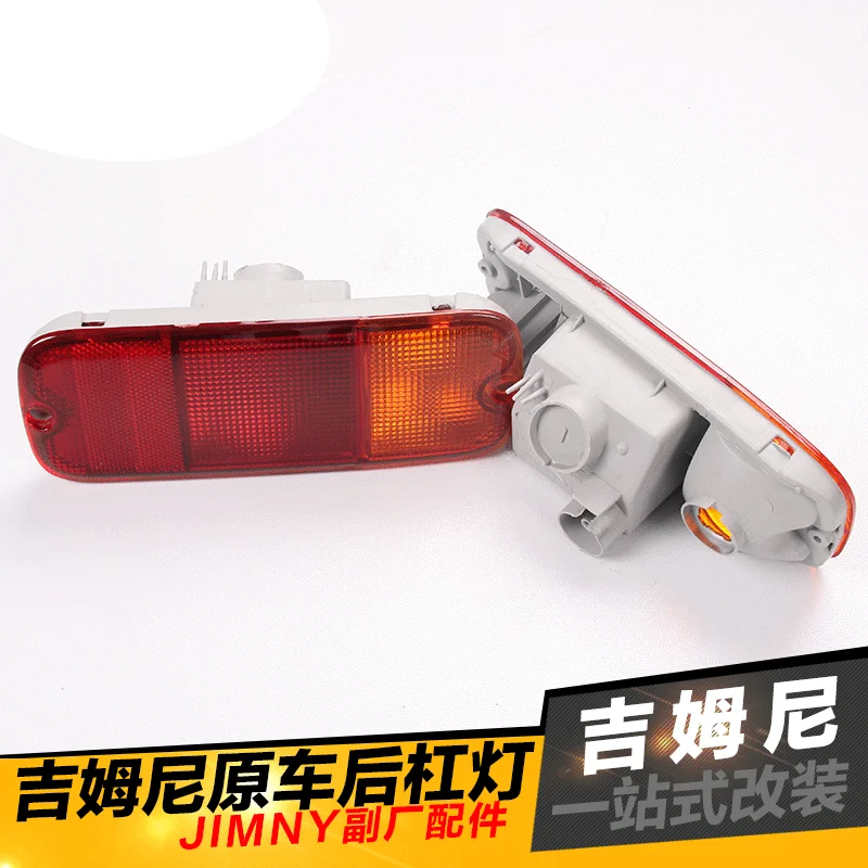 

2PCS LED/Original Rear Bumper Reflector Lights For Suzuki Jimny 2007-2015 JB43 Rear signal Fog Lamp